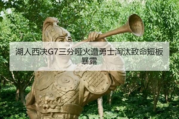 hu-ren-xi-jue-san-fen-ya-huo-zao-yong-shi-tao-tai-zhi-ming-duan-ban-bao-lu-2-259.jpg